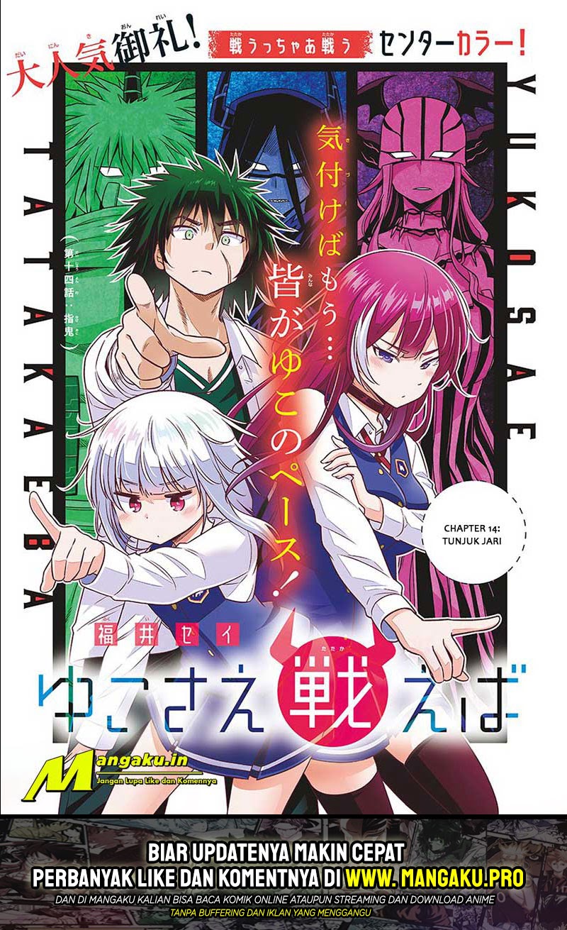 Yuko Sae Tatakaeba Chapter 14 Gambar 3