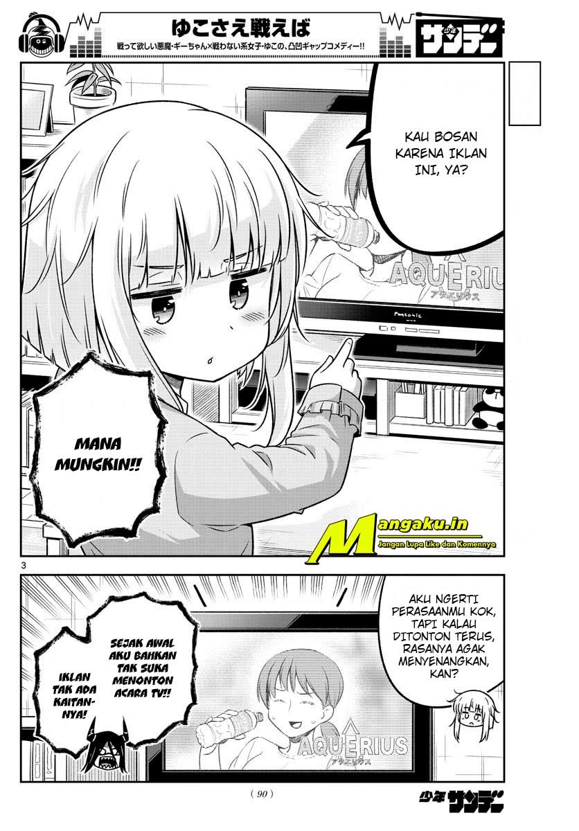 Yuko Sae Tatakaeba Chapter 14 Gambar 5