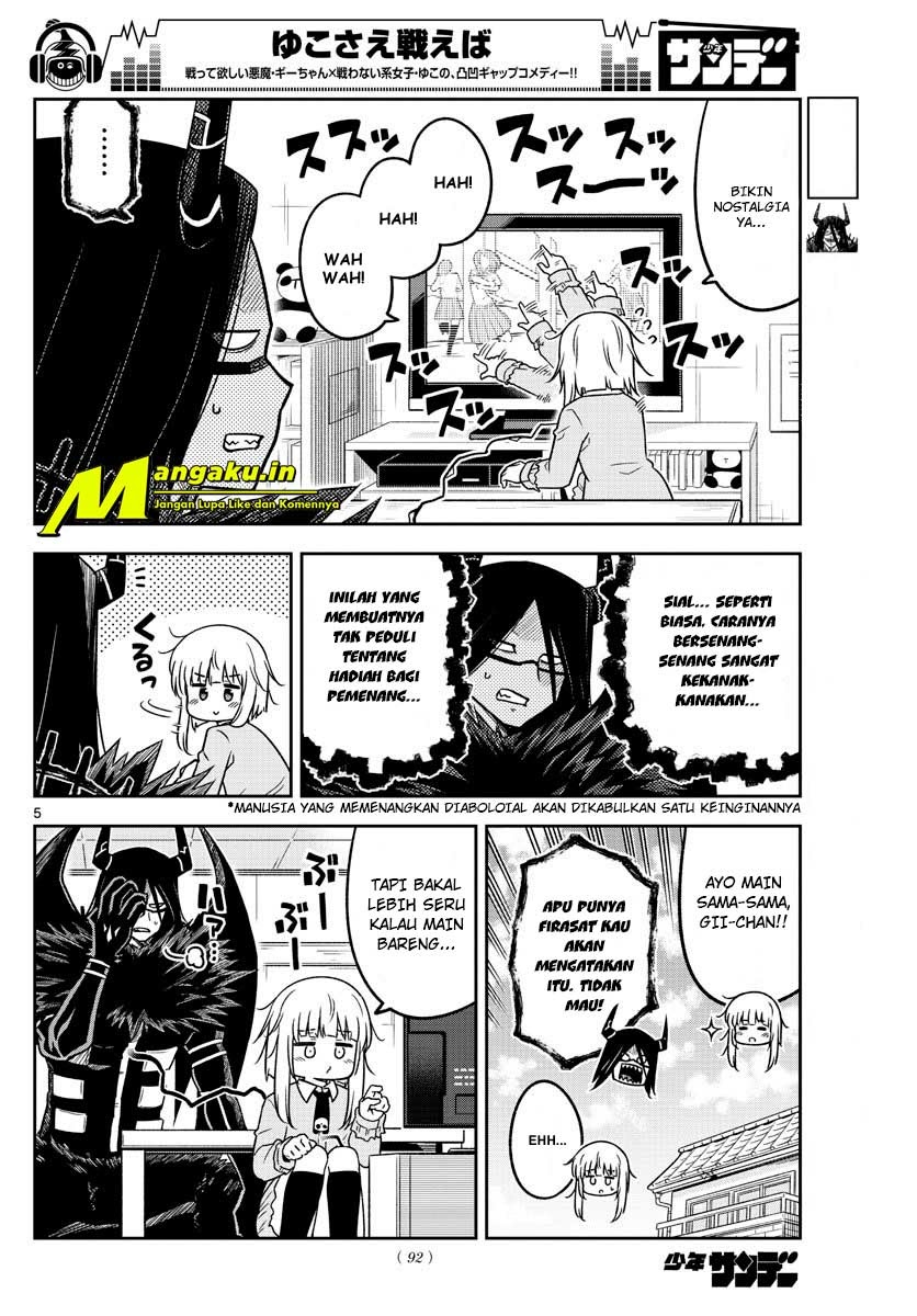 Yuko Sae Tatakaeba Chapter 14 Gambar 7