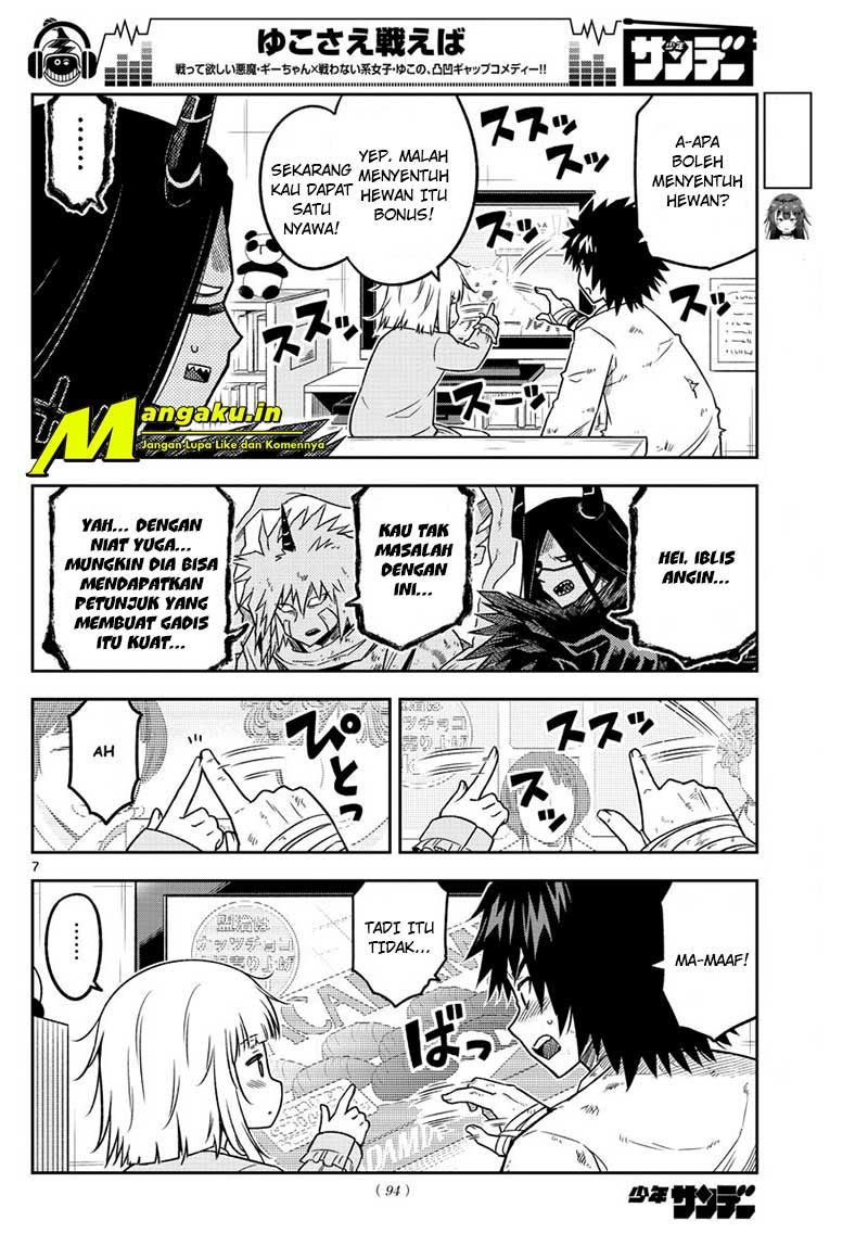 Yuko Sae Tatakaeba Chapter 14 Gambar 9