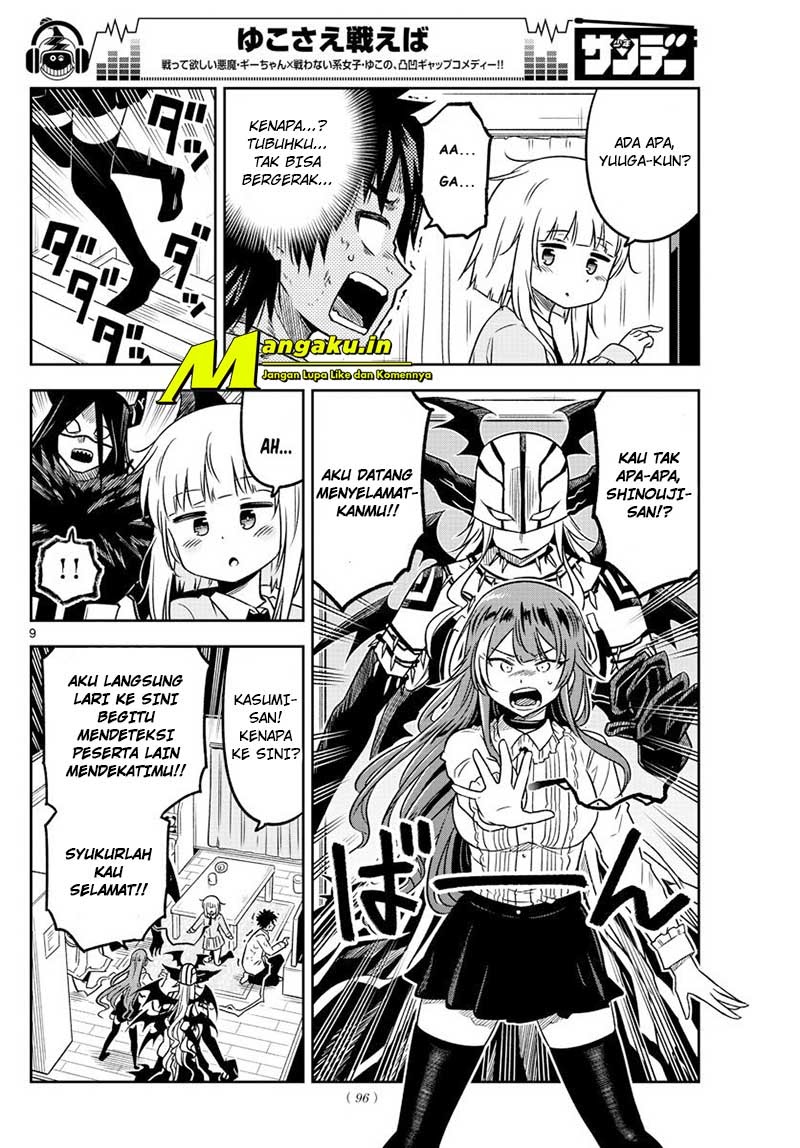Yuko Sae Tatakaeba Chapter 14 Gambar 11