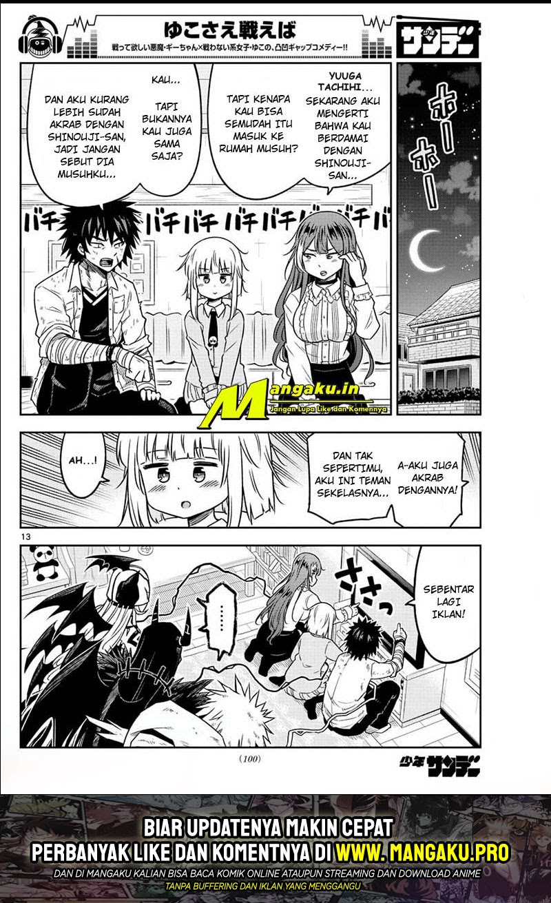 Yuko Sae Tatakaeba Chapter 14 Gambar 15