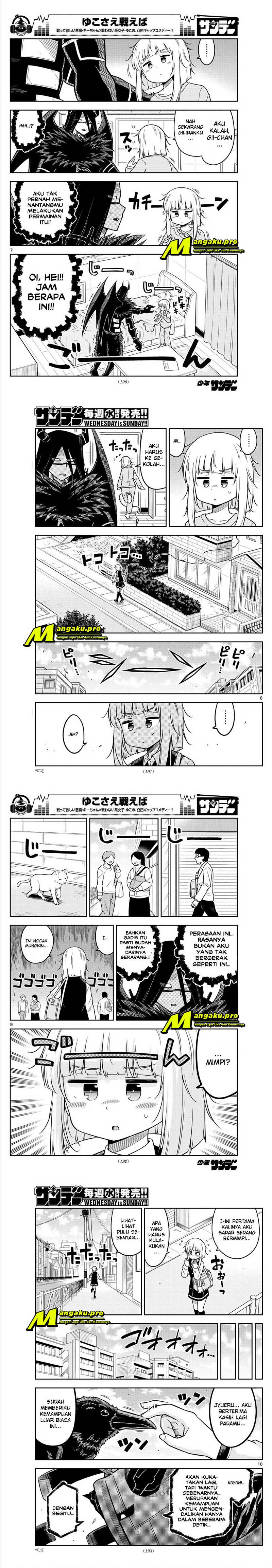 Yuko Sae Tatakaeba Chapter 20 Gambar 3
