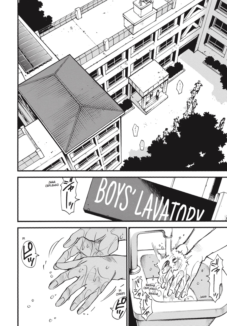 Yume De Mita Ano Ko No Tame Ni Chapter 01.1 Gambar 12