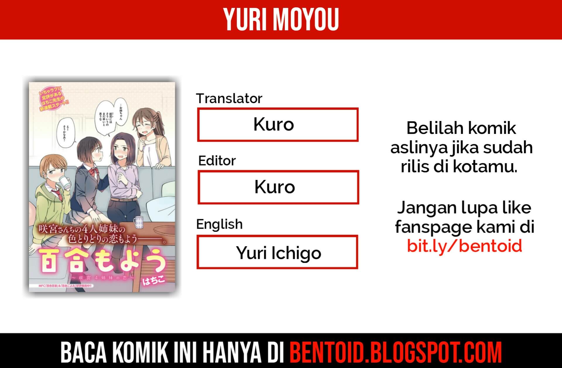 Yuri Moyou ~Sakimiya 4-shimai no Koi~ Chapter 01 Gambar 2