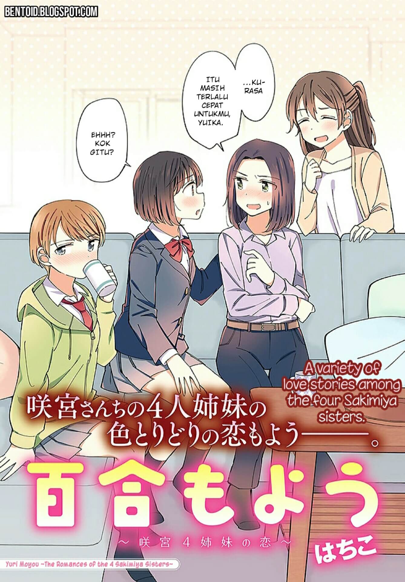 Yuri Moyou ~Sakimiya 4-shimai no Koi~ Chapter 01 Gambar 3