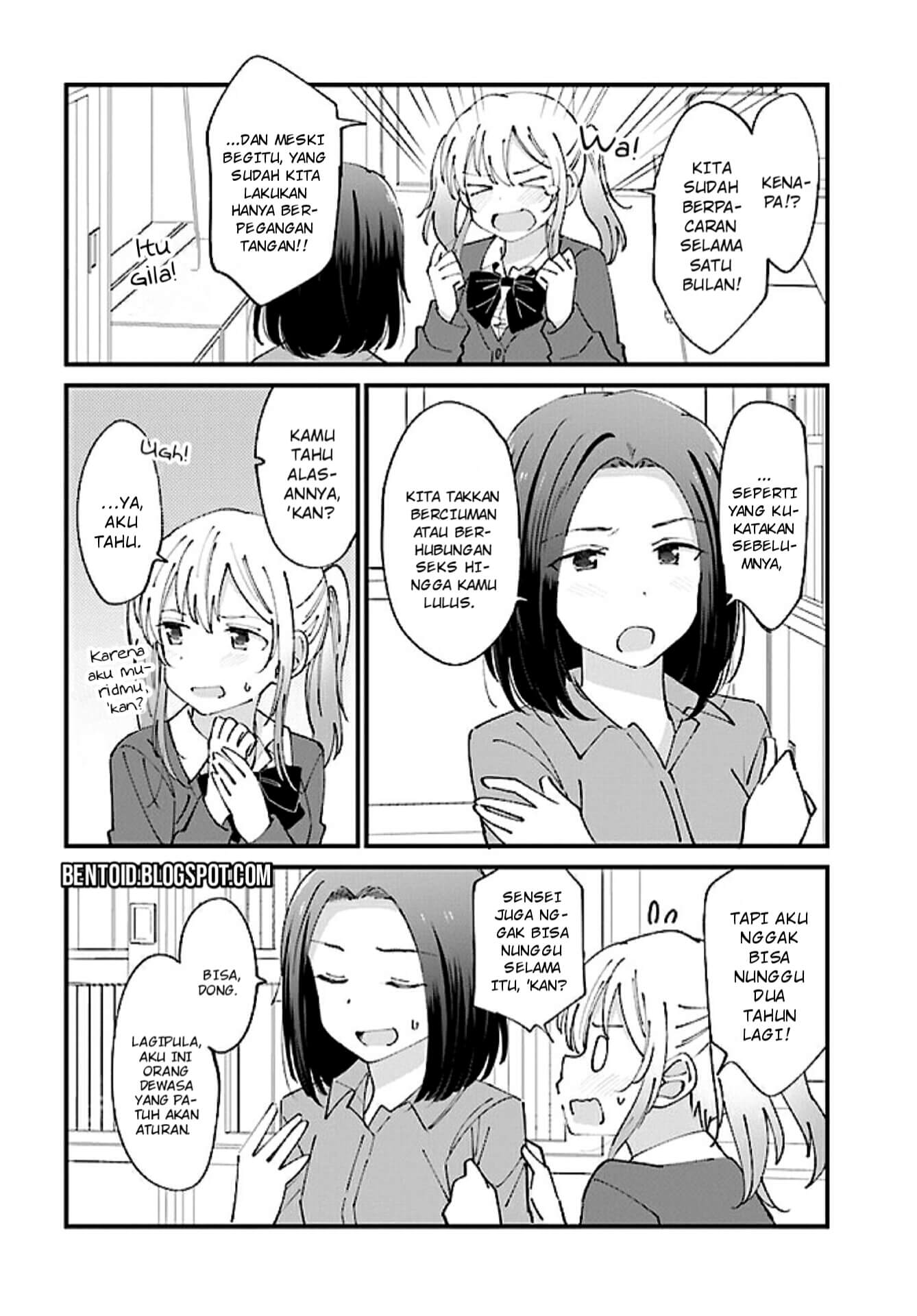 Yuri Moyou ~Sakimiya 4-shimai no Koi~ Chapter 01 Gambar 5