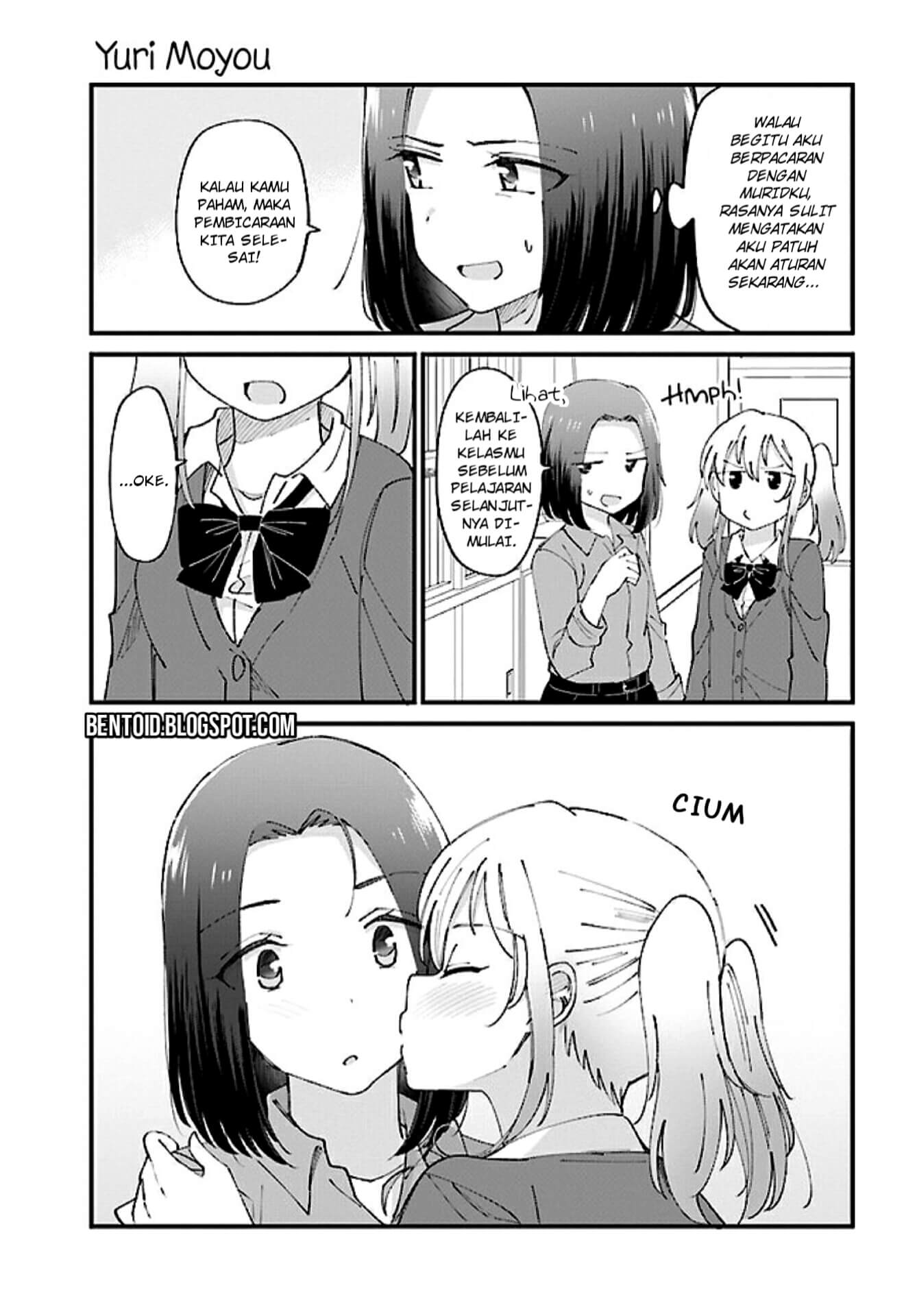 Yuri Moyou ~Sakimiya 4-shimai no Koi~ Chapter 01 Gambar 6