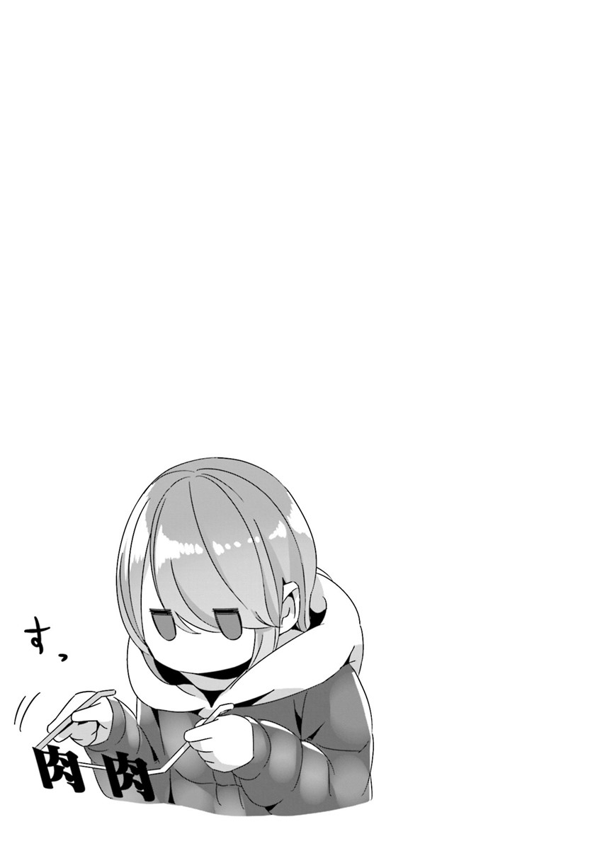 Yuru-Camp Chapter 61 Gambar 26
