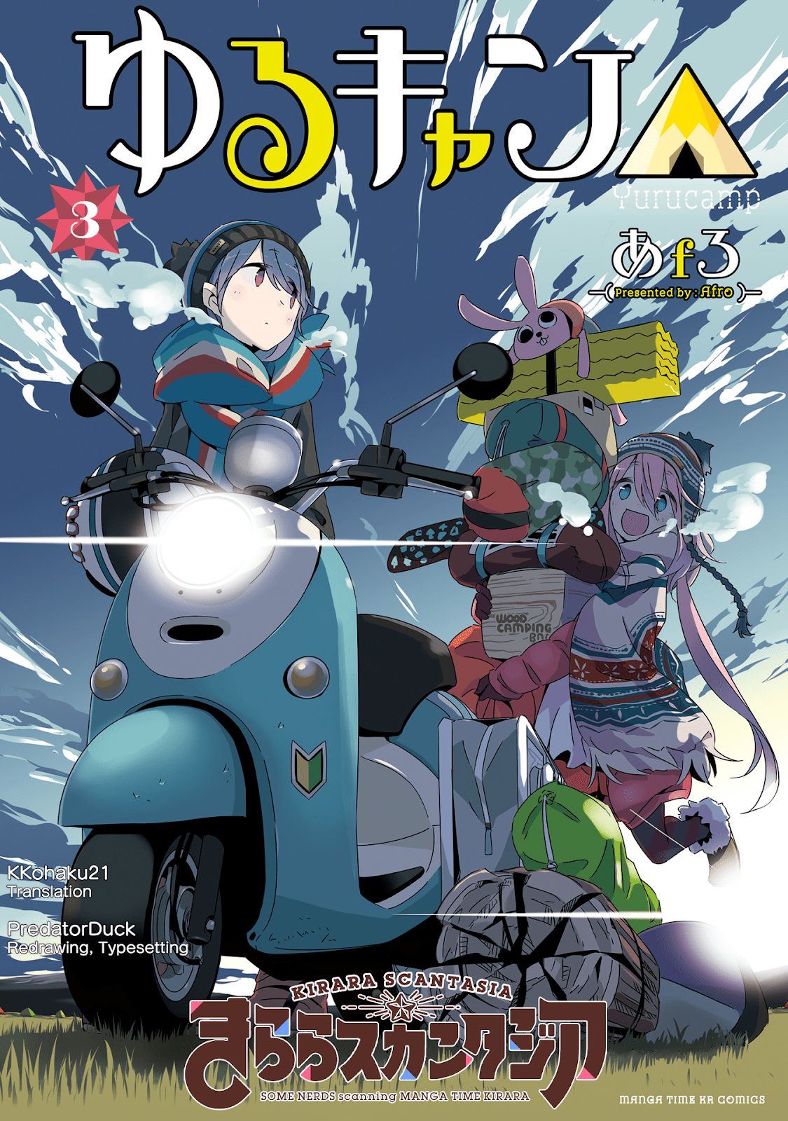 Yuru-Camp Chapter 16 Gambar 2