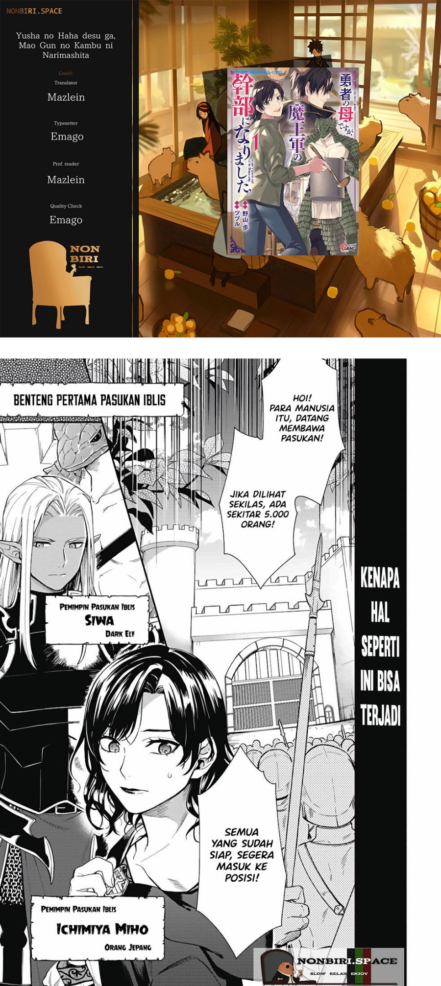 Yusha no Haha desu ga, Mao Gun no Kambu ni Narimashita Chapter 01 Gambar 1