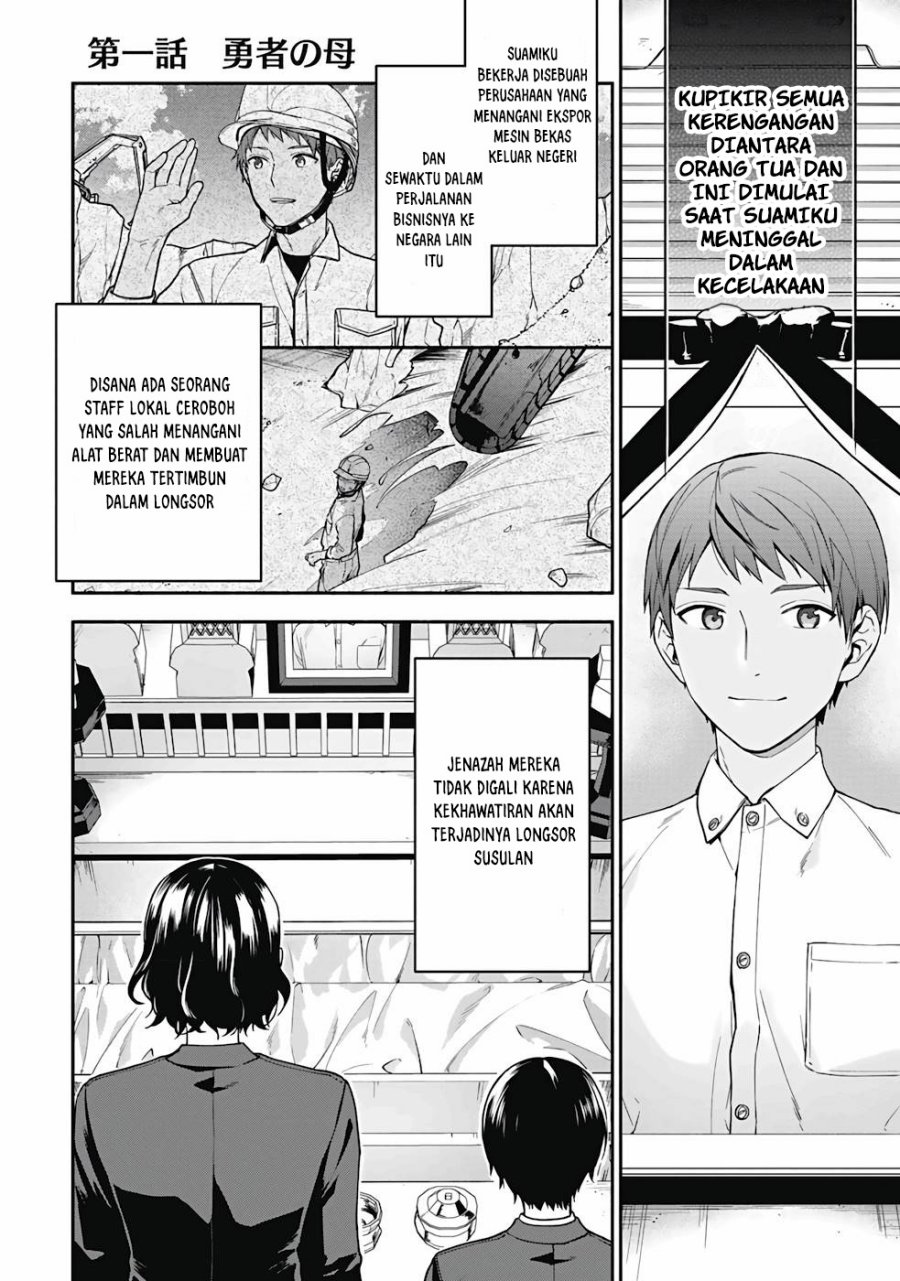Yusha no Haha desu ga, Mao Gun no Kambu ni Narimashita Chapter 01 Gambar 4