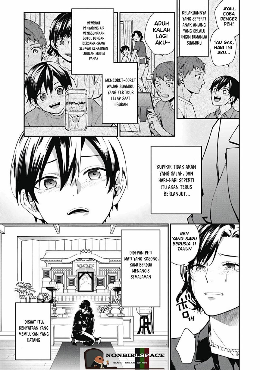 Yusha no Haha desu ga, Mao Gun no Kambu ni Narimashita Chapter 01 Gambar 5