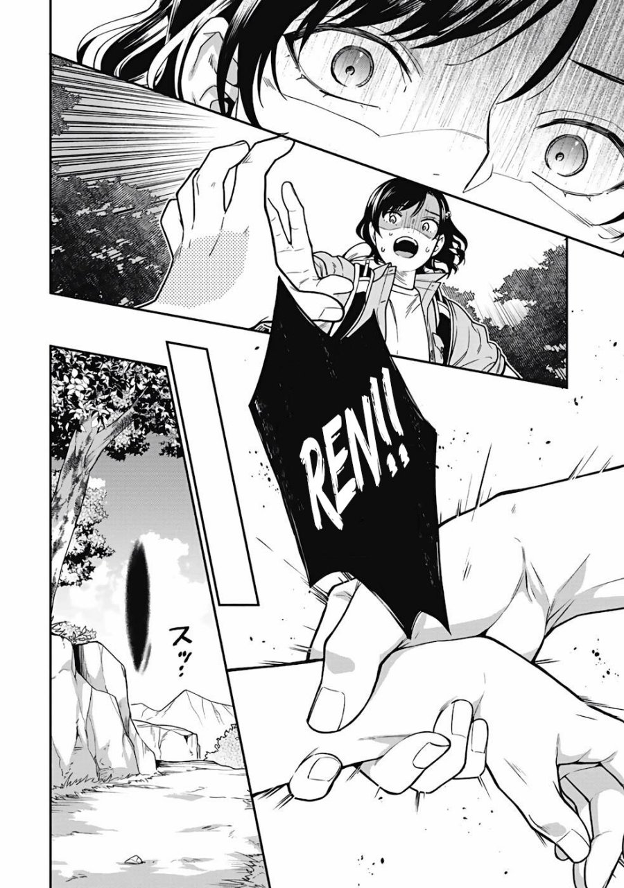 Yusha no Haha desu ga, Mao Gun no Kambu ni Narimashita Chapter 01 Gambar 12