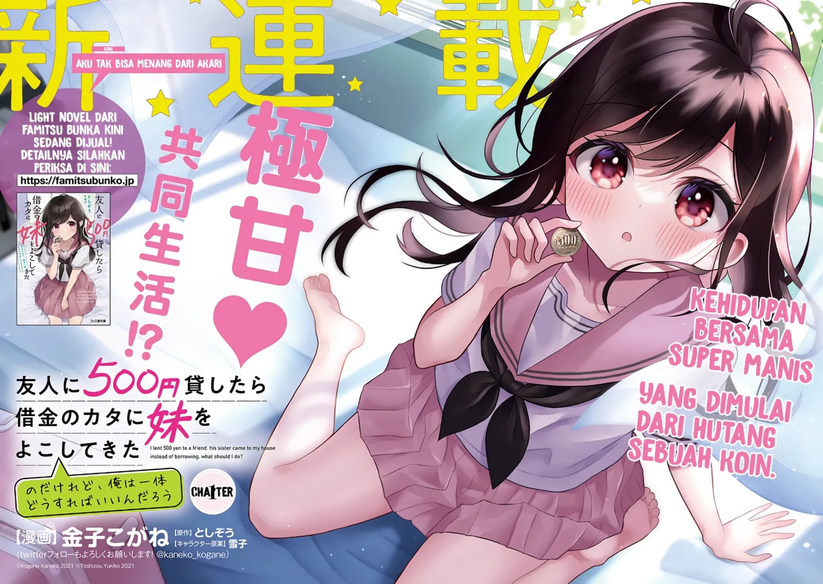 Yuujin ni 500 Yen Kashitara Shakkin no Kata ni Imouto wo Yokoshite Kita Nodakeredo, Ore wa Ittai Dou Sureba Iindarou Chapter 01 Gambar 3