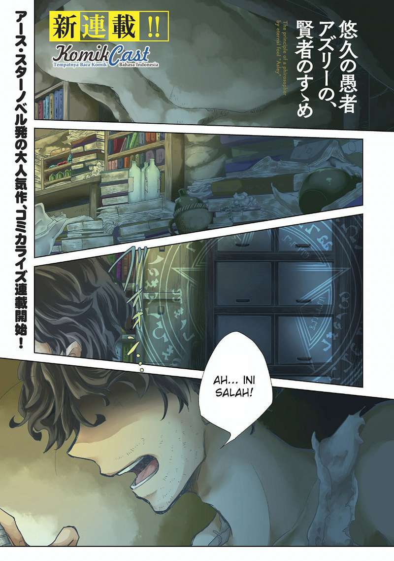Yuukyuu no Gusha Asley no, Kenja no Susume Chapter 01 Gambar 4