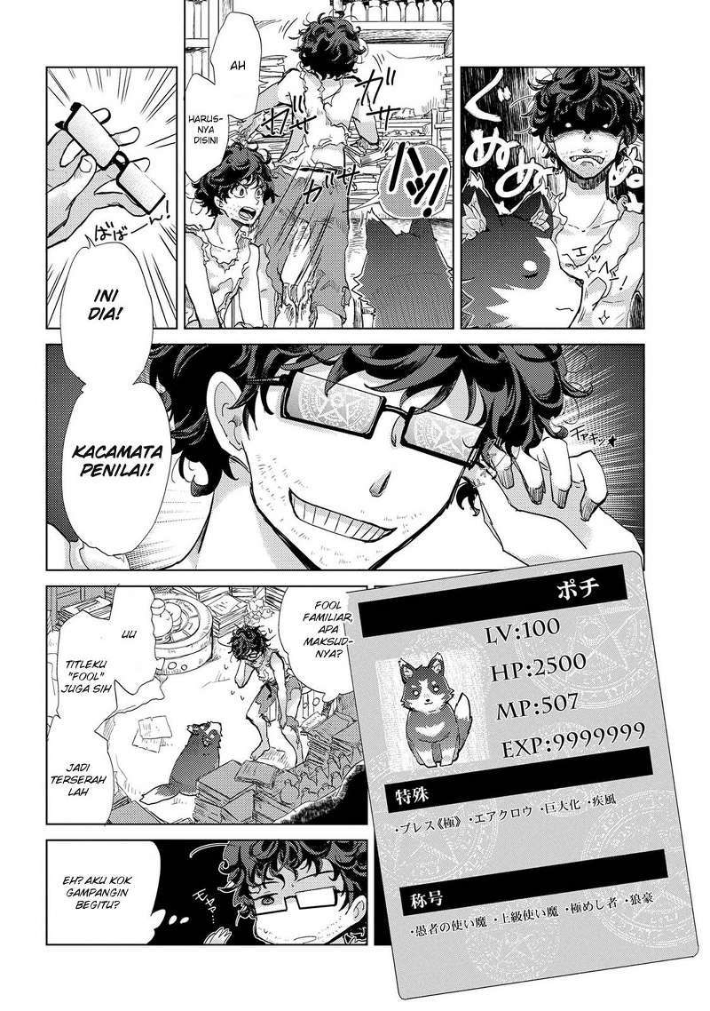 Yuukyuu no Gusha Asley no, Kenja no Susume Chapter 01 Gambar 16