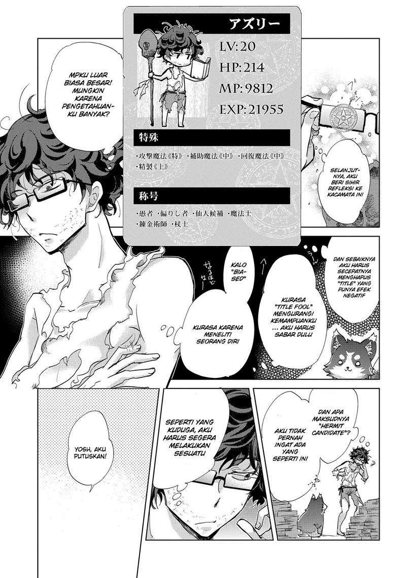 Yuukyuu no Gusha Asley no, Kenja no Susume Chapter 01 Gambar 17