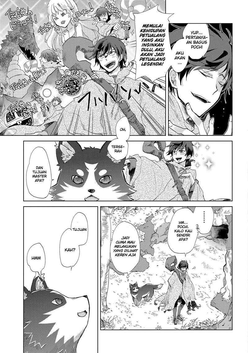 Yuukyuu no Gusha Asley no, Kenja no Susume Chapter 01 Gambar 19
