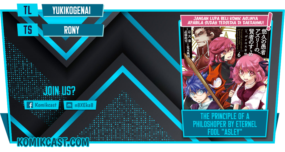 Yuukyuu no Gusha Asley no, Kenja no Susume Chapter 40 Gambar 1