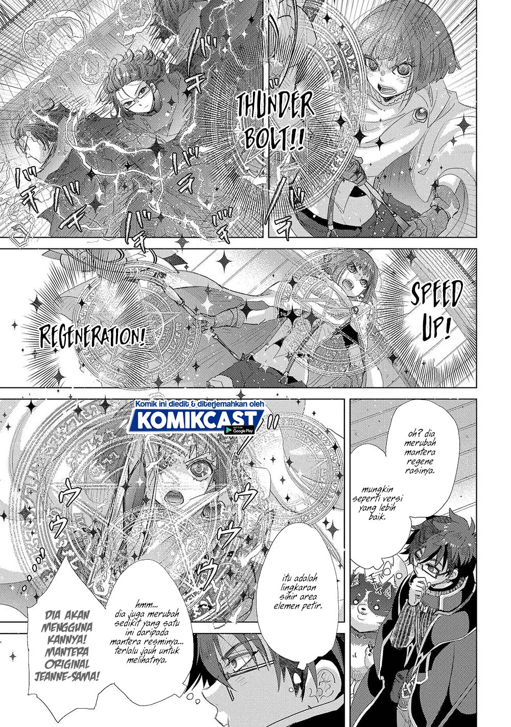 Yuukyuu no Gusha Asley no, Kenja no Susume Chapter 40 Gambar 12