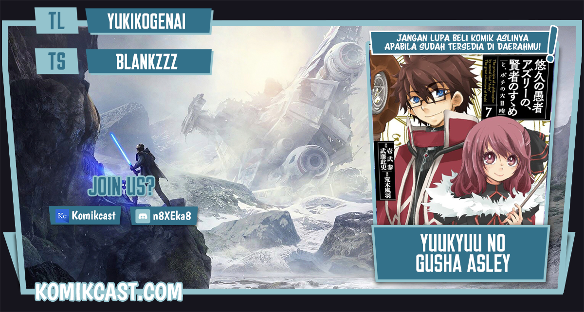 Yuukyuu no Gusha Asley no, Kenja no Susume Chapter 43 Gambar 1