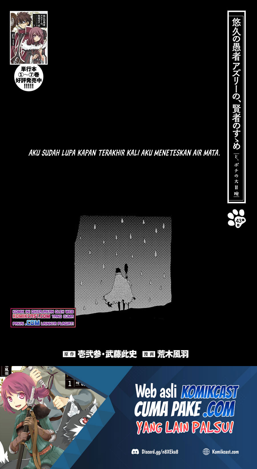 Yuukyuu no Gusha Asley no, Kenja no Susume Chapter 43 Gambar 2