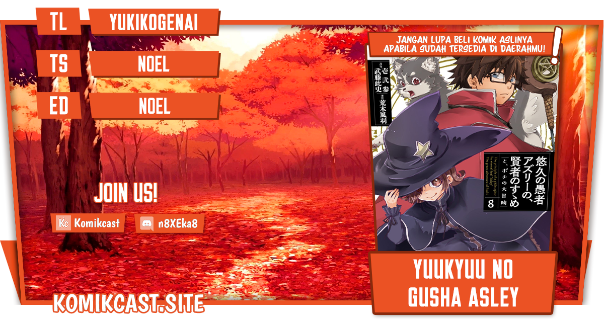 Yuukyuu no Gusha Asley no, Kenja no Susume Chapter 47 Gambar 1