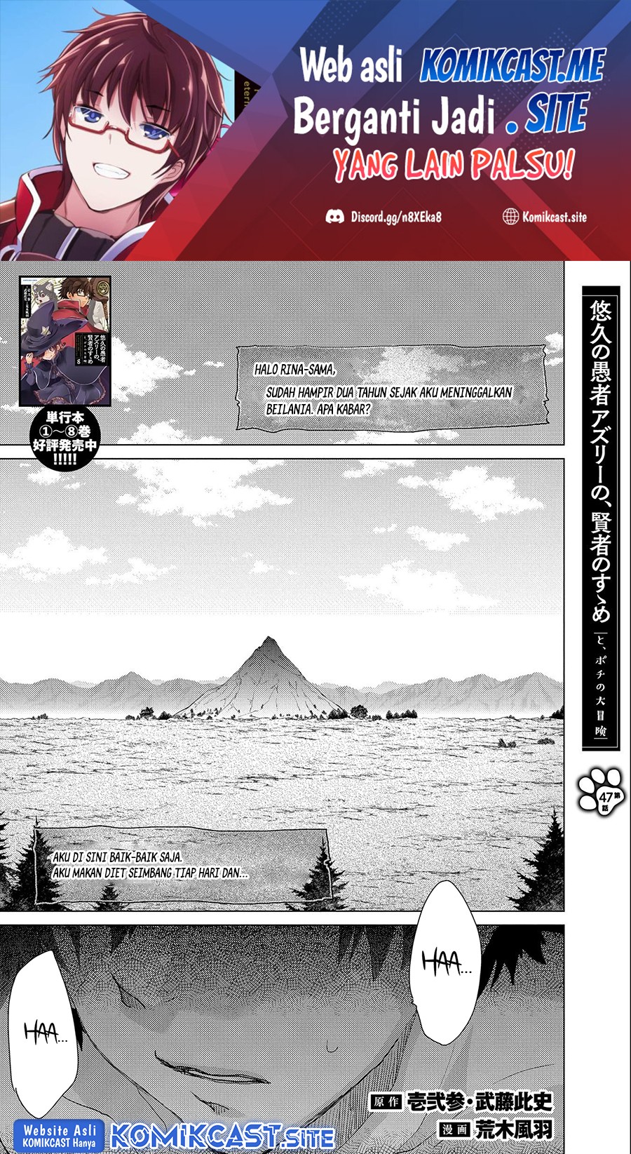 Yuukyuu no Gusha Asley no, Kenja no Susume Chapter 47 Gambar 2