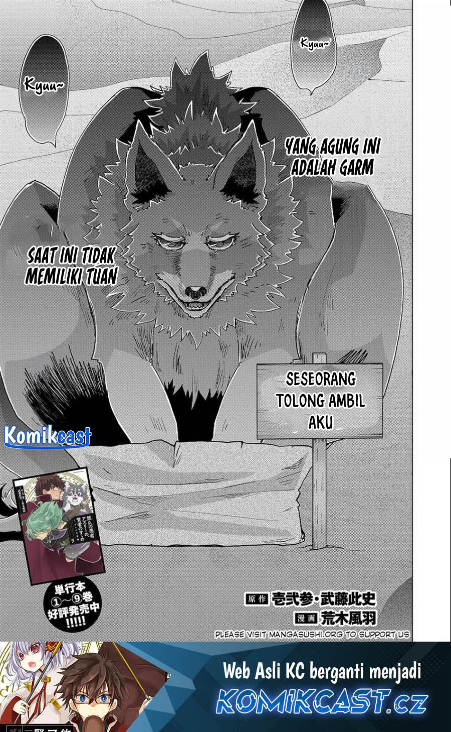 Yuukyuu no Gusha Asley no, Kenja no Susume Chapter 54 Gambar 2