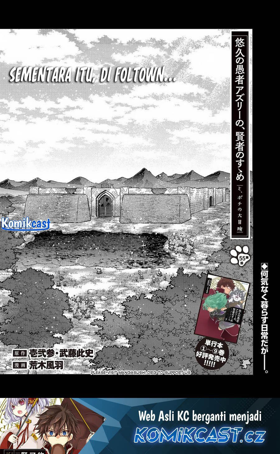 Yuukyuu no Gusha Asley no, Kenja no Susume Chapter 55 Gambar 2