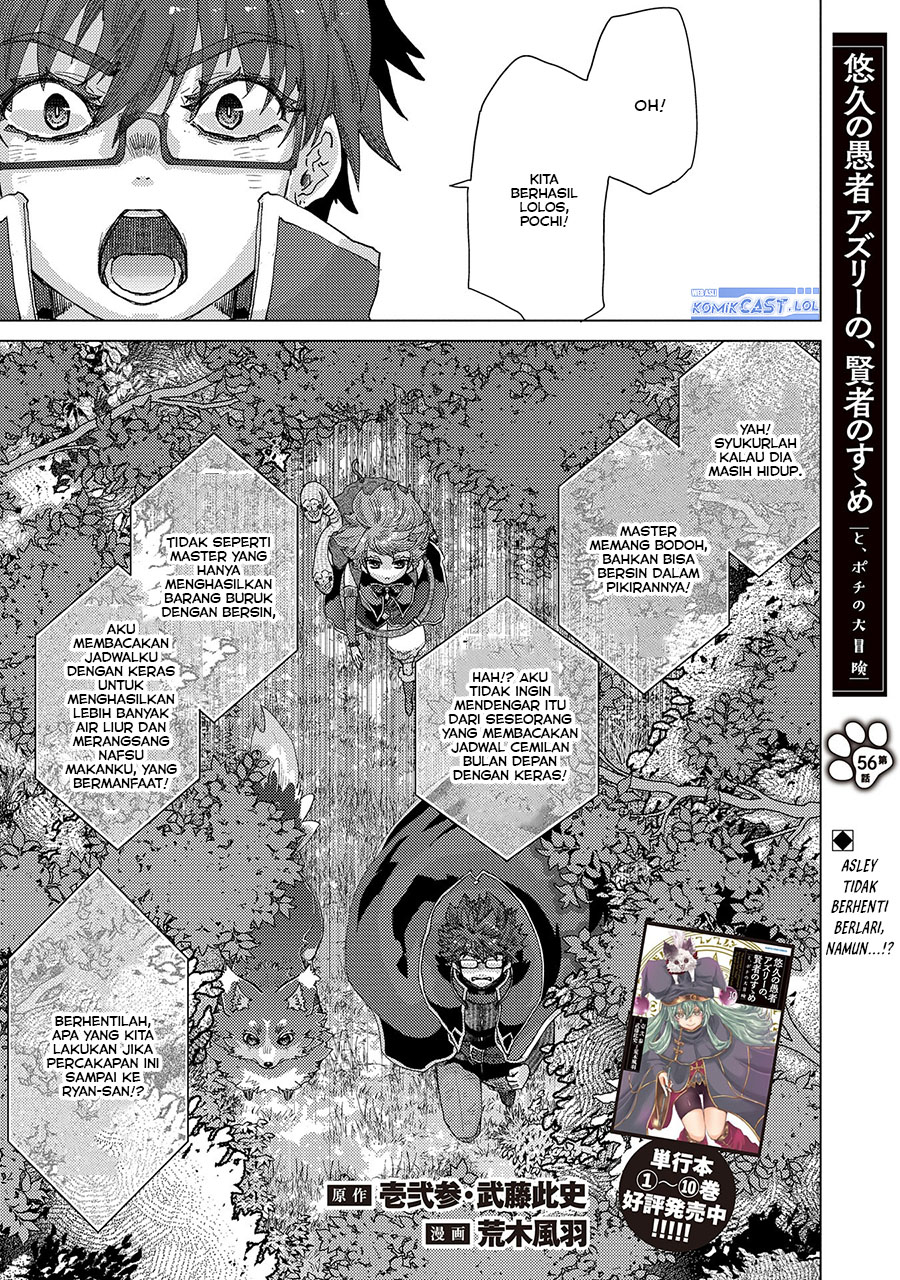 Yuukyuu no Gusha Asley no, Kenja no Susume Chapter 56 Gambar 2