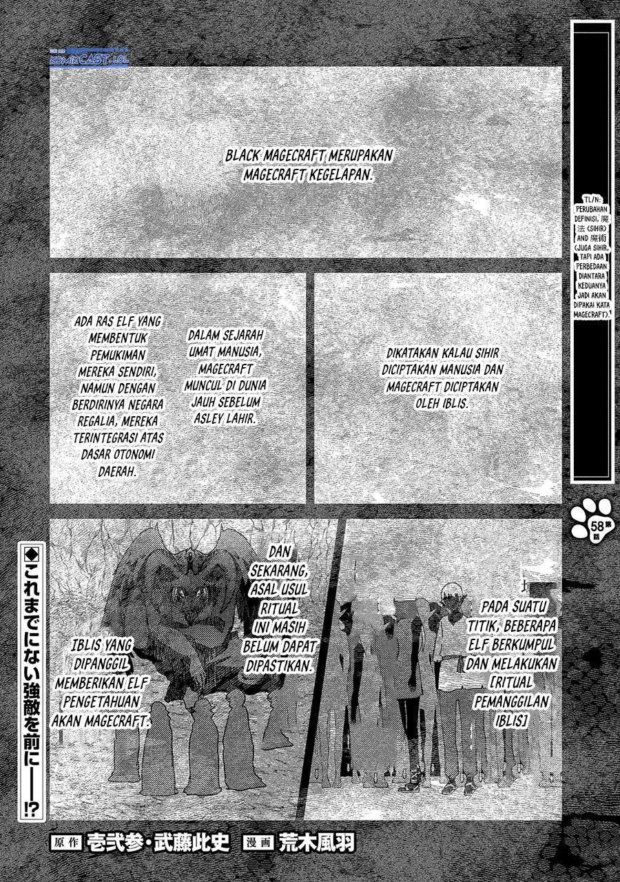 Yuukyuu no Gusha Asley no, Kenja no Susume Chapter 58 Gambar 2