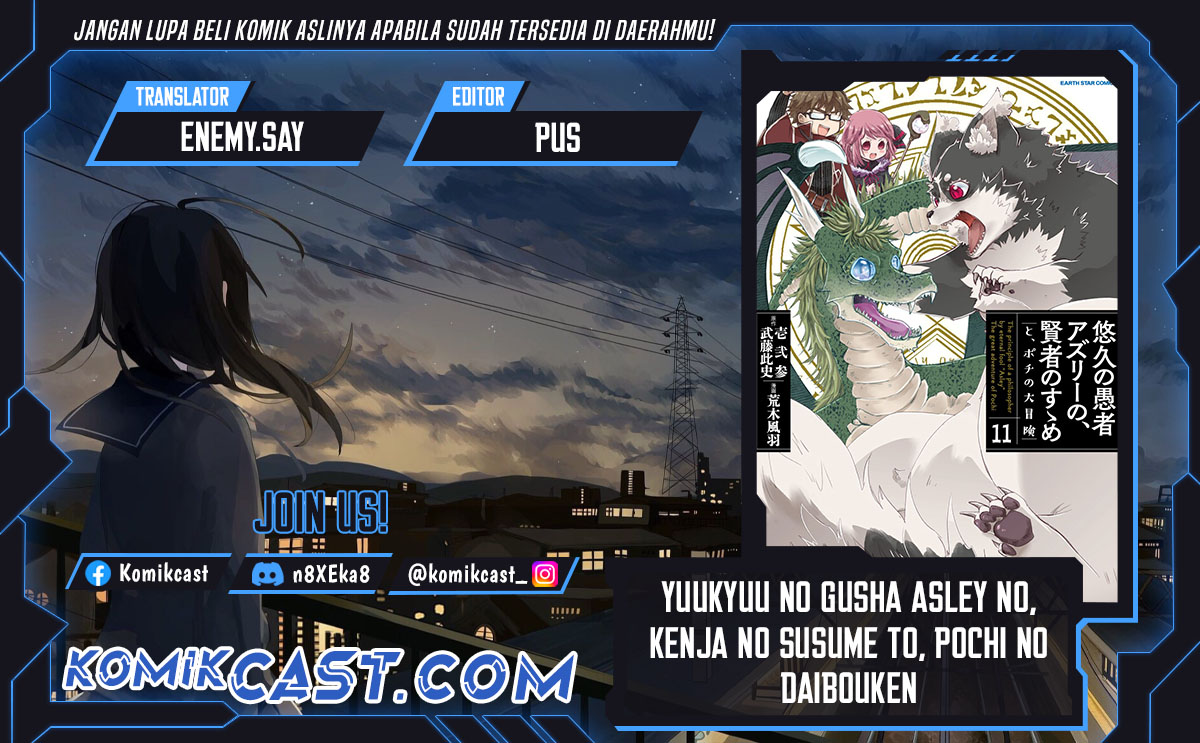 Yuukyuu no Gusha Asley no, Kenja no Susume Chapter 63 Gambar 1