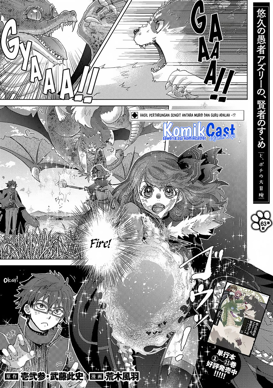 Yuukyuu no Gusha Asley no, Kenja no Susume Chapter 63 Gambar 3