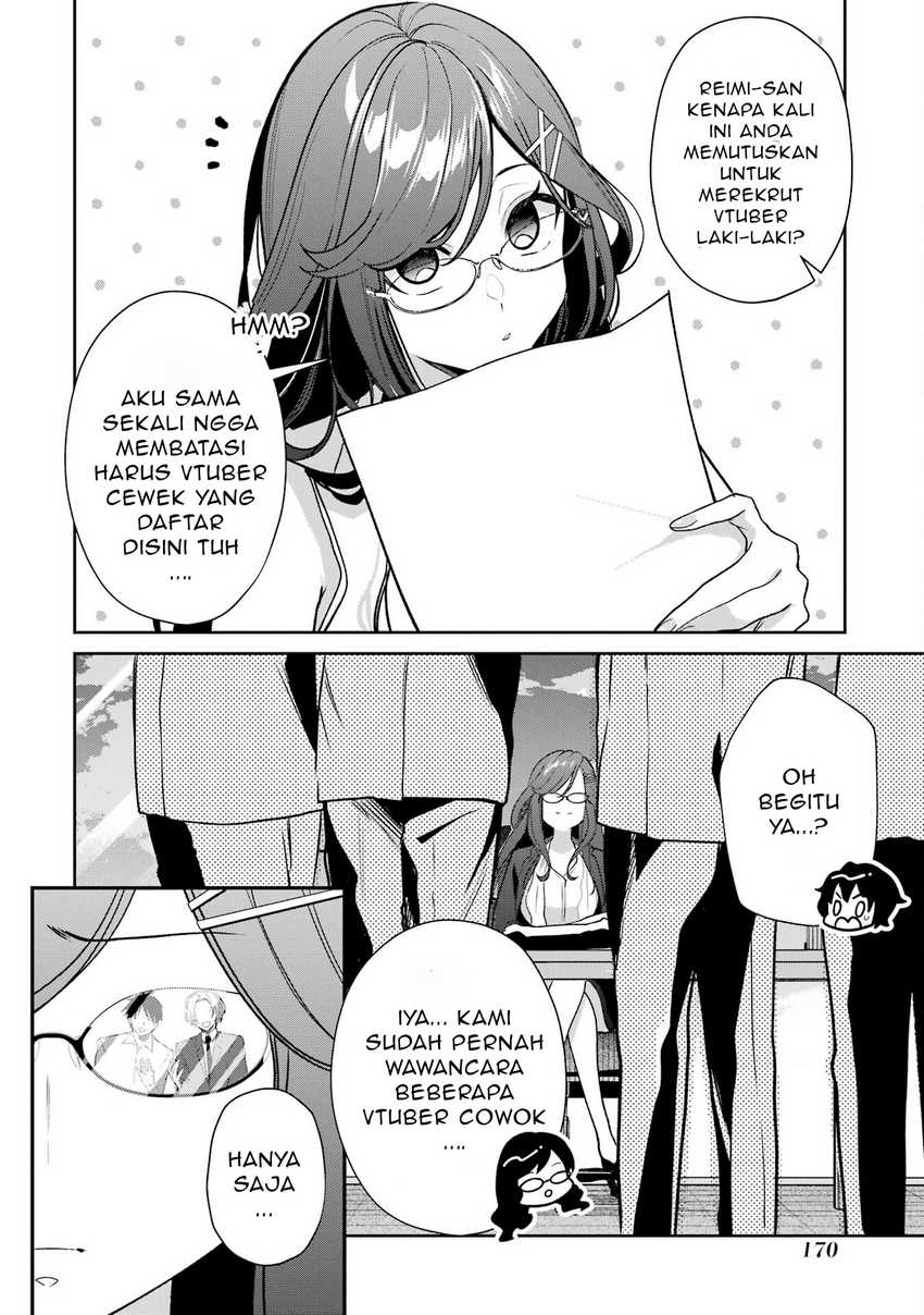 Yuumei VTuber no Ani Dakedo Nazeka Ore ga Yuumei ni Natteita Chapter 07 Gambar 17