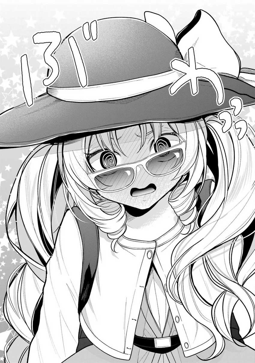 Yuumei VTuber no Ani Dakedo Nazeka Ore ga Yuumei ni Natteita Chapter 07 Gambar 23