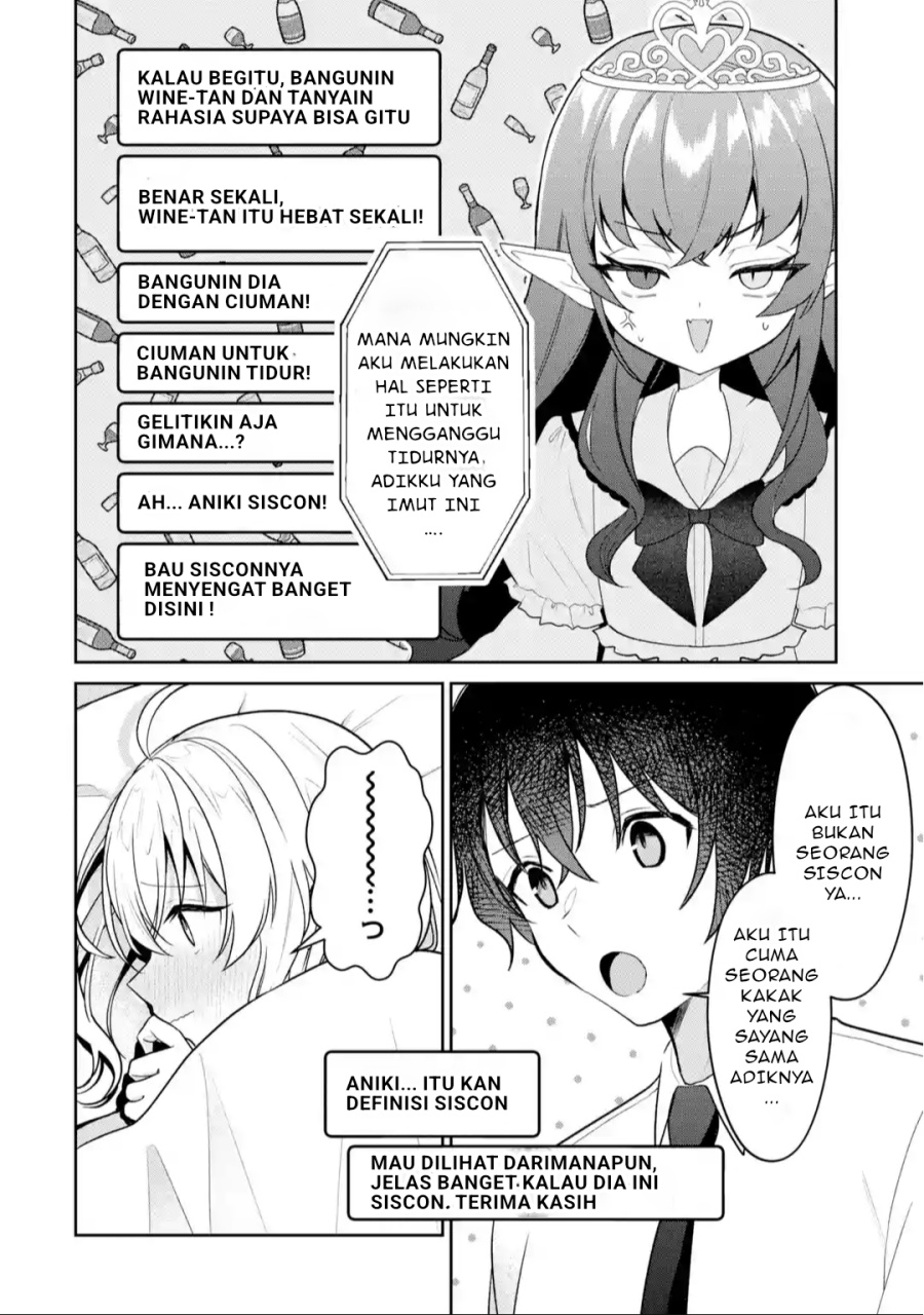 Yuumei VTuber no Ani Dakedo Nazeka Ore ga Yuumei ni Natteita Chapter 12.1 Gambar 7