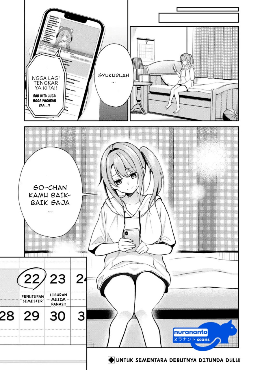 Yuumei VTuber no Ani Dakedo Nazeka Ore ga Yuumei ni Natteita Chapter 13.2 Gambar 11