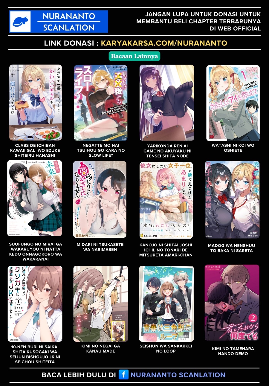 Yuumei VTuber no Ani Dakedo Nazeka Ore ga Yuumei ni Natteita Chapter 13.2 Gambar 12