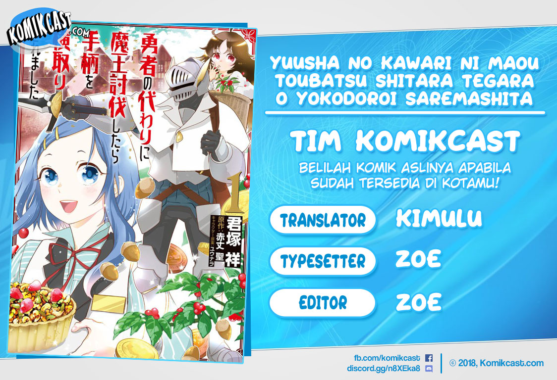 Yuusha no Kawari ni Maou Toubatsu Shitara Tegara wo Yokodoroi Saremashita Chapter 07.1 Gambar 1
