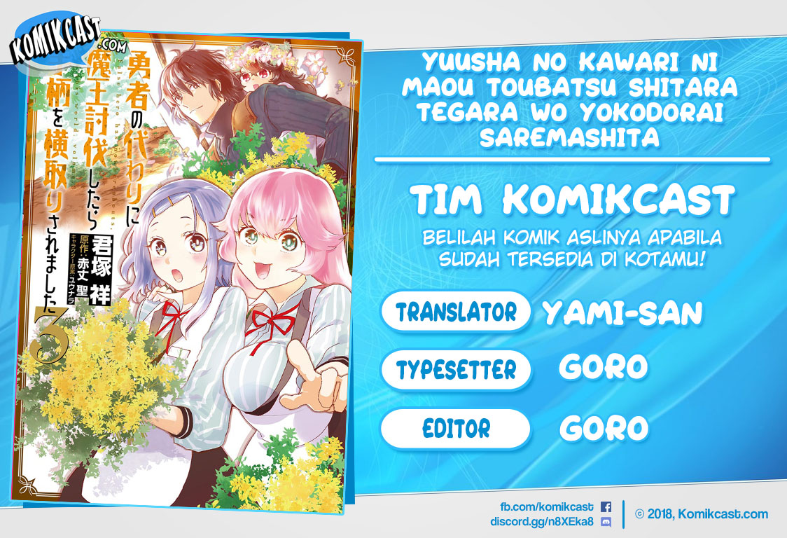 Yuusha no Kawari ni Maou Toubatsu Shitara Tegara wo Yokodoroi Saremashita Chapter 08 Gambar 1