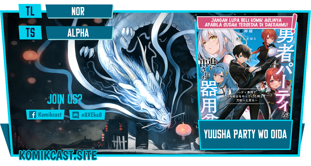 Yuusha Party wo Oida Sareta Kiyou Binbou Chapter 17 Gambar 1