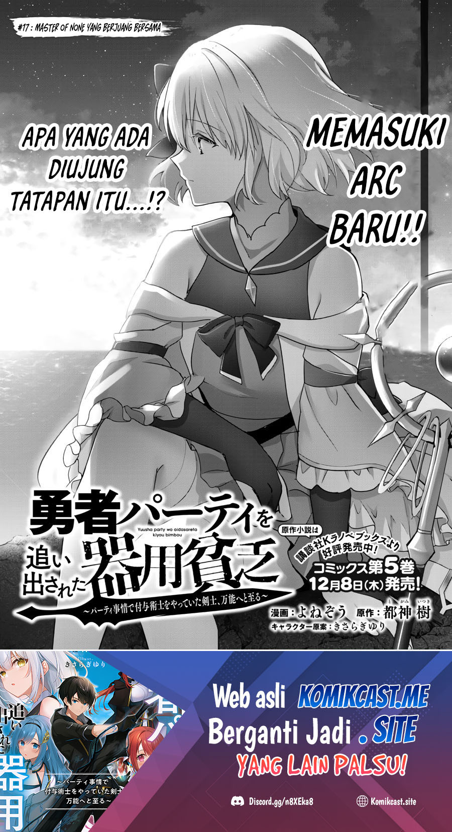 Yuusha Party wo Oida Sareta Kiyou Binbou Chapter 17 Gambar 2
