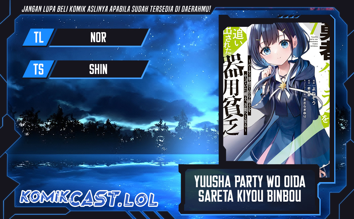 Yuusha Party wo Oida Sareta Kiyou Binbou Chapter 30 Gambar 1
