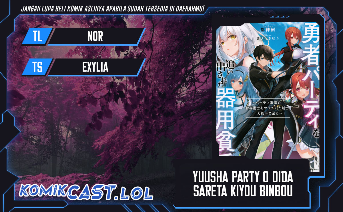 Yuusha Party wo Oida Sareta Kiyou Binbou Chapter 34 Gambar 1