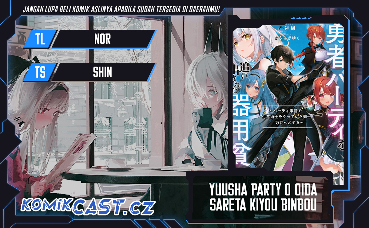 Yuusha Party wo Oida Sareta Kiyou Binbou Chapter 35 Gambar 1