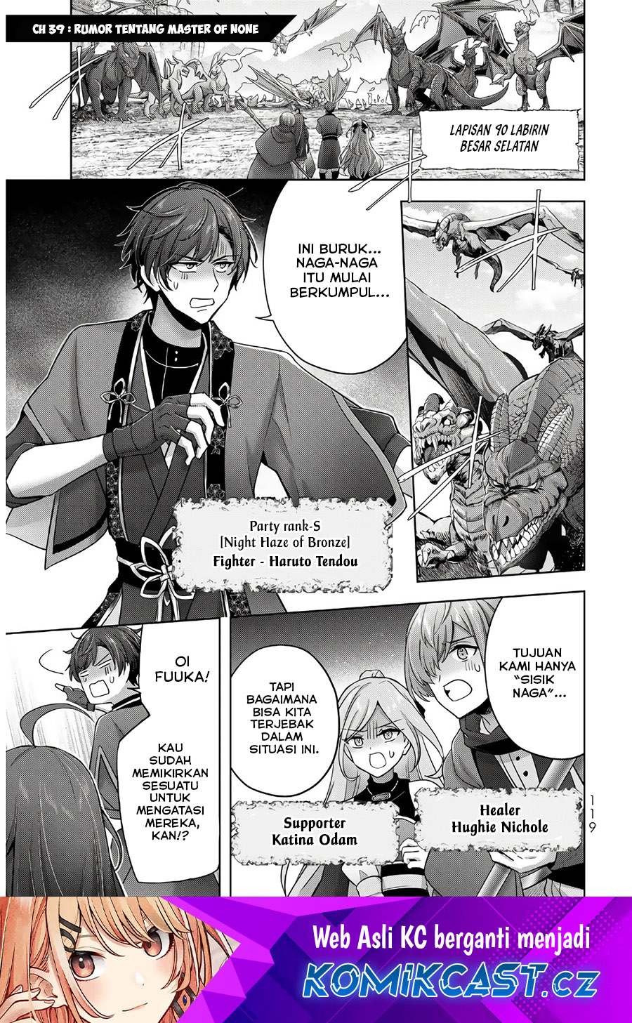 Yuusha Party wo Oida Sareta Kiyou Binbou Chapter 39 Gambar 2