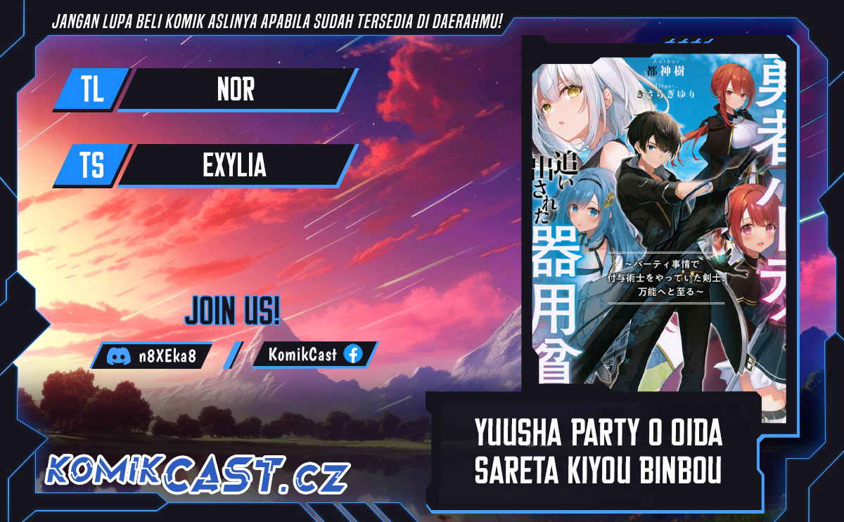 Yuusha Party wo Oida Sareta Kiyou Binbou Chapter 40 Gambar 1