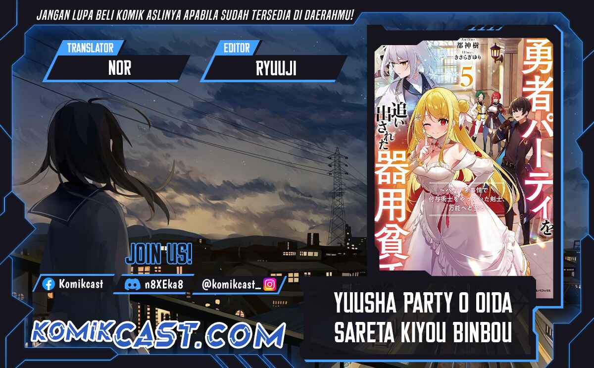 Yuusha Party wo Oida Sareta Kiyou Binbou Chapter 42 Gambar 1
